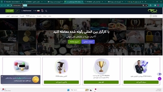 آموزش ثبت نام بروکر IFC Markets - افتتاح حساب در  بروکر آی اف سی مارکتس - [شماره 13]