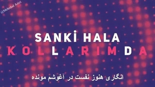 Ayşegül Coşkun - Ah Benim Canım (with Farsi subtitle) | عایشه گل جوشکن - آه جان من با زیر نویس فارسی