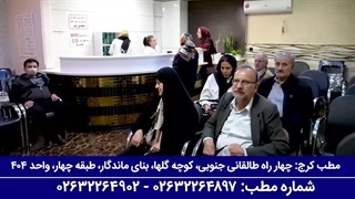 سندروم تونل کارپال