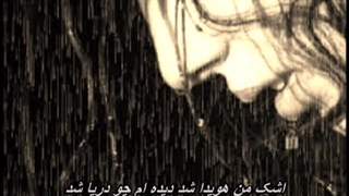 Marzieh - Ashke Man Hoveyda Shod  بانو مرضیه - موج آتش (اشک من هویدا شد)