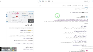 فروشگاه اینترنتی طب تولید|نکته