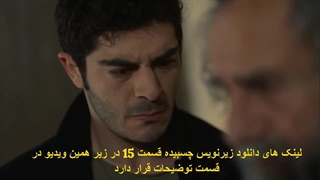 سریال شخصی دیگر قسمت 15 - زیرنویس فارسی - HD