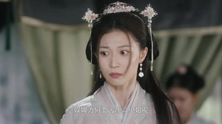 Ep09)دانلود سریال چینی شاهدخت همسرم چش شده What’s Wrong with My Princess 2023 - قسمت ۹ - زیرنویس فارسی چسبیده