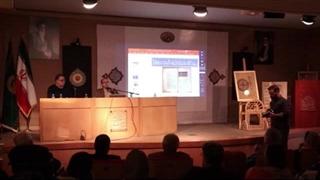 نخستین نشست علمی نمایشگاه «کارگاه بایسنغر» در کتابخانه و موزه ملی ملک