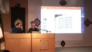 سومین نشست نمایشگاه بایسنغر در کتابخانه و موزه ملی ملک برگزار شد