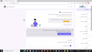 نرم افزار مدیریت ساختمان