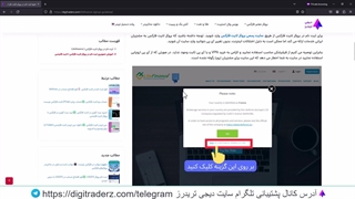 آموزش ثبت نام در لایت فارکس (Litefinance) ویدیو 02-25