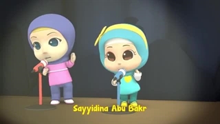انیمیشن آموزش انگلیسی برای کودکان بصورت شعر عمر و هانا این قسمت Sayyidina Abu Bakr