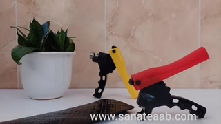 پانچر لی فلت