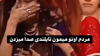 ولی اونا از سختیایی که کشیده خبر ندارن:(