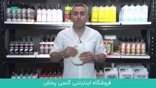 سوالات پر تکرار دیتیلینگ و پاسخ به آنها