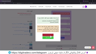 آموزش فرم ثبت نام ویندزور بروکرز