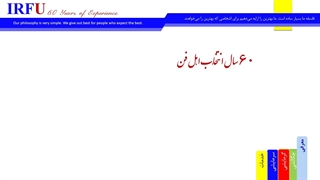 معرفی کارخانجات صنعتی و تولیدی