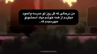 اگر فهمیدی خیلی آدم خوبی هستی