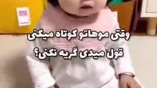 دنیا لطفا منو بی خبر نزار همین الان دارم از استرس پاره میشم:(