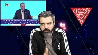 افشاگری عجیب خبرنگار ترک از اردوغان و اسرائیل که در توئیتر حذف شد /نماینده ترکیه : تو شریک بچه کشی