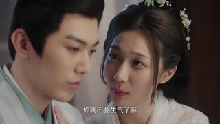 Ep13)دانلود سریال چینی شاهدخت همسرم چش شده What’s Wrong with My Princess 2023 - قسمت ۱۳ - زیرنویس فارسی چسبیده