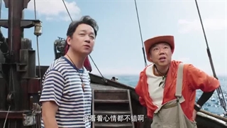 قسمت 3 سریال چینی مقبره دریای جنوبی South Sea Tomb 2023 با زیرنویس فارسی