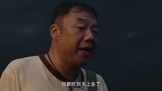 قسمت 4 سریال چینی مقبره دریای جنوبی South Sea Tomb 2023 با زیرنویس فارسی