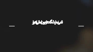 پلاستکس و نمایشگاه 1402