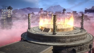 انیمه جاودانه شورشی XIAN NI (Renegade Immortal) قسمت 14