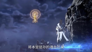 انیمه جاودانه شورشی XIAN NI (Renegade Immortal) قسمت 15