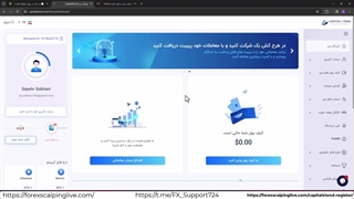 ثبت نام در بروکر کپیتال اکستند-[افتتاح حساب درCaptal xtend] {ویدیو شماره 18}