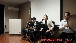 گروه برای مراسم /09125729113