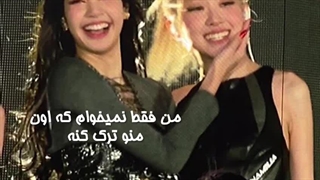 حدیث پاشو فراررر(موقت)