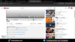 احراز هویت در کوتکس به ساده ترین و سریع ترین روش در 4 دقیقه | ویدئو شماره 3️3️