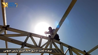 کمپ کانکسی ساندویچ پانل پارس جنوبی