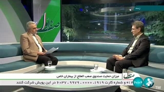 مدیرعامل سازمان بیمه سلامت ایران: مردم چگونه از حمایت صندوق بیماران خاص، صعب العلاج و نادر بهره مند شوند؟