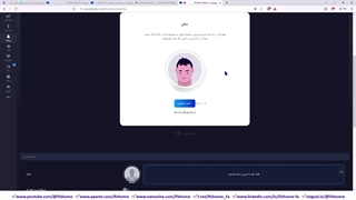 آموزش احراز هویت پاکت آپشن - وریفای [Pocket Option] در 10 دقیقه - ویدیو 21
