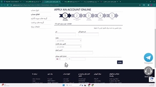 آموزش ثبت نام بروکر usgfx - نحوه افتتاح حساب بروکر یو اس جی اف ایکس - [شماره 34]