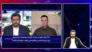 کارشناس اوکراین : شاهد اتحاد دو تمدن ایران و روسیه هستیم ، این میتواند برای غرب ترسناک باشد