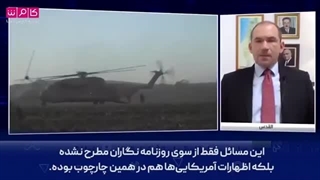 14020928: ائتلافی که مرده به دنیا آمد و مناظره داغ بر سر خلیج فارس، اهواز و فلسطین