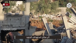 14020929: انفجار تله انفجاری بشکه ای توسط رزمندگا سرایا القدس