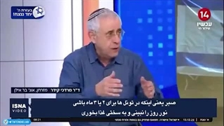 میدونسنید اسرائیلی ها کلمه صبر ندارند؟؟؟!!!