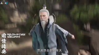 انیمه پوشاندن اسمان قسمت 36 بازیر نویس فارسی