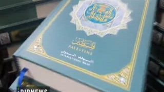 چاپ و وقف قرآن به نام فلسطین در مالزی