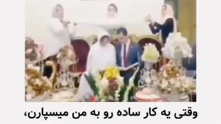کلیپ رایگان