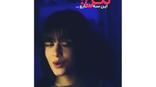 کلیپ رایگان دانلود