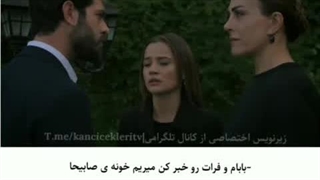 فراگمان قسمت214سریال گل های خونی زیرنویس فارسی قسمت 214داخل روبیکاه زودتراپلود میشه لینک داخل توضیحات این متن بزنی میادلینک