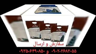 بهترین خاک مناسب گلدان گل گلدون تکثیر قلمه ارگانیک مغذی قوی بهداشتی تقویتی اگزالیس