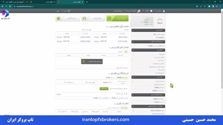 ویدئو #019 |  آموزش افتتاح حساب پم آلپاری - نحوه کپی ترید در الپاری