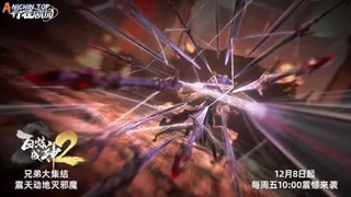 انیمه افسانه پادشاه هنرهای رزمی/King of Martial Arts قسمت 39+ زیرنویس فارسی