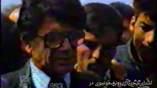 استاد شجریان و نی موسوی در خاک‌سپاری استاد احمد عبادی فقید، یاران موافق همه از دست شدند، خیام خوانی ۱۹۹۳