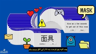 آهنگ جدید تائو همراه با KnowKnow به نام MASK با لیریک کامل + زیرنویس فارسی چسبیده