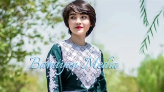 هزارگی بسیار زیبا ❤️