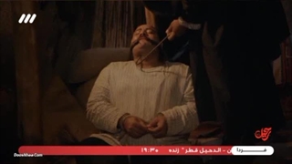 دانلود سریال رحیل قسمت 7